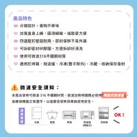 三麗鷗 不鏽鋼分隔保鮮盒(L)
